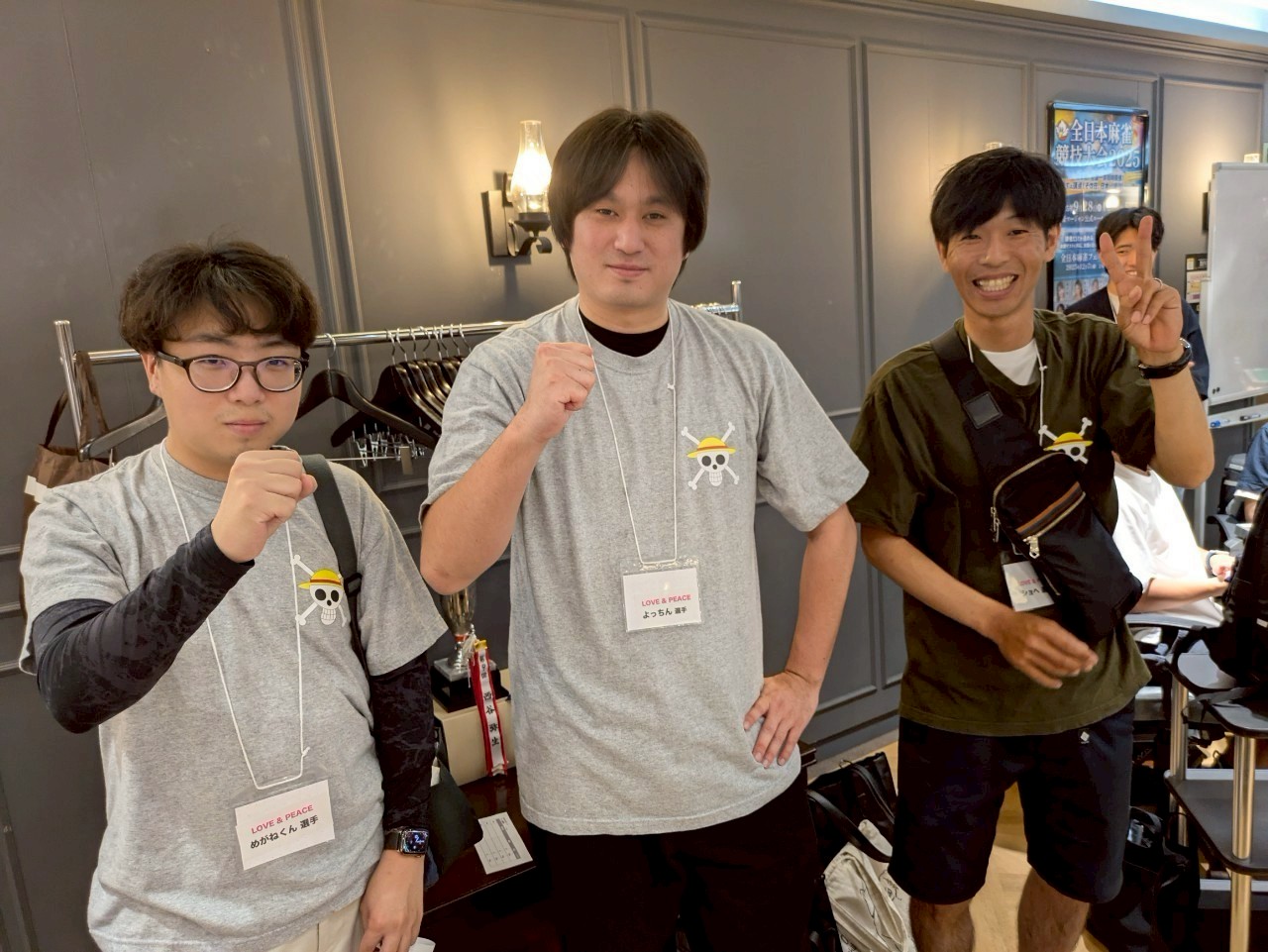 西日本TEAMリーグ 広島エリア 2024-2025の様子 (13枚目)